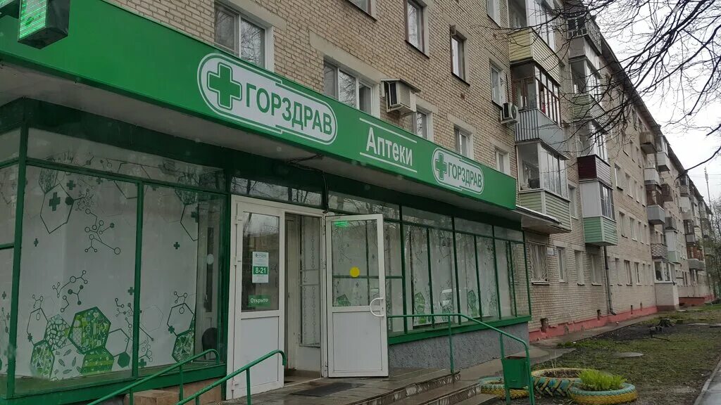 школьная 11 в шатуре аптека. шатура интернациональная 24 на карте. школьная 11 шатура. шатура ильича 32. аптека шатура.