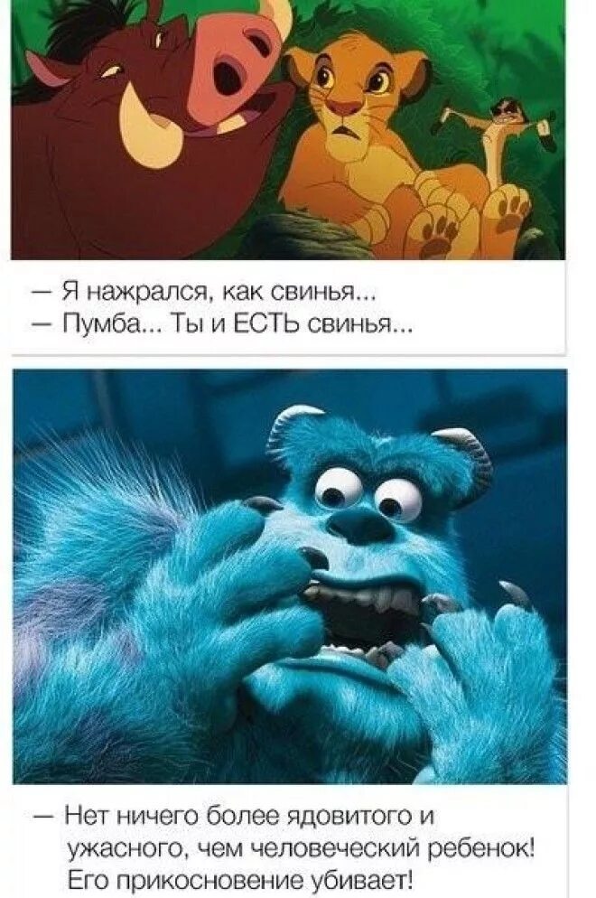 Аудио фразы из мультфильмов. Цитаты из мультфильмов. смешные фразы из мультфильмов. выражения из мультиков. прикольные цитаты из мультиков.