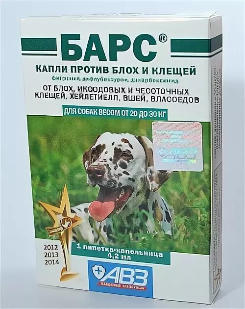 Барс до 5 кг. Капли Барс для собак от клещей 30 кг. Капли Барс инсектоакарицидные для собак от 20 до 40 кг 1 пипетка. Барс капли от блох и клещей для собак от 40-60 кг. Барс капли инсектоакарицидные для собак 10-20кг 1,34мл.