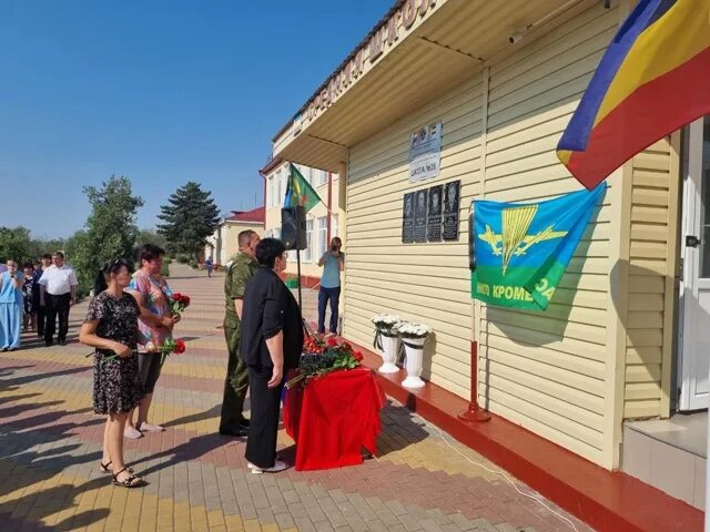 Сальск село. Ванцети площадка Сальск.