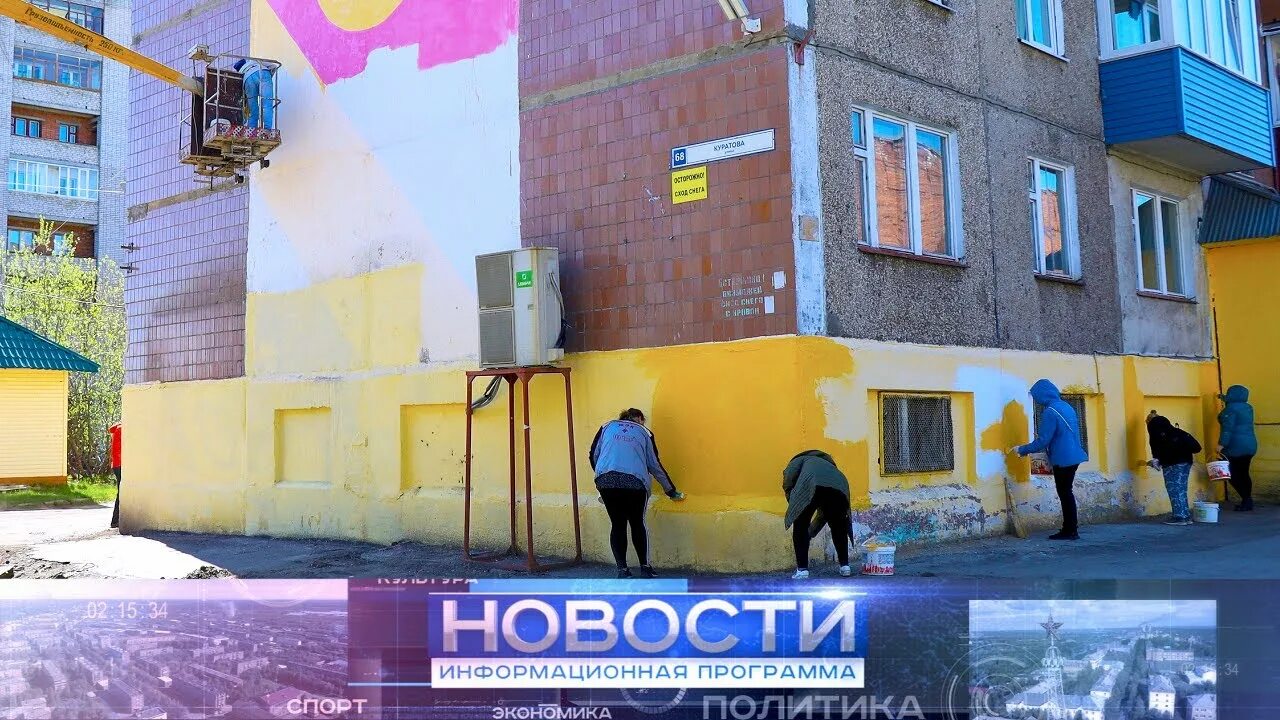 Жэк комфорт 57 микрорайон в фото Купить двухкомнатную квартиру 57.3м² Московская область, Химки, мкр. Клязьма-Ста