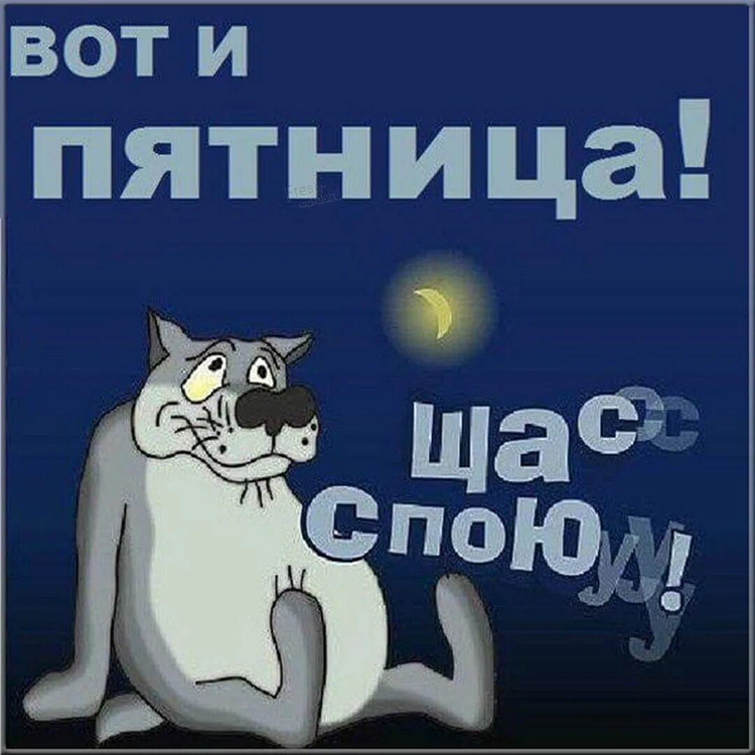 Спеть нибудь