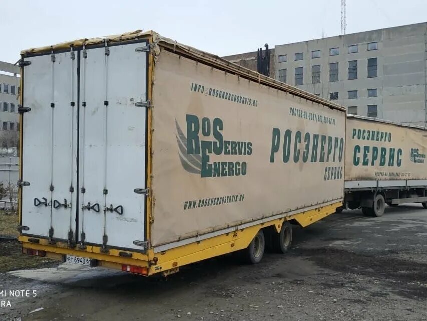 Прицеп автовоз чайка сервис. Прицеп чайка. Прицеп платформу чайка сервис. Подъемник прицепной чайка сервис 5784. Прицеп автовоз чайка сервис.