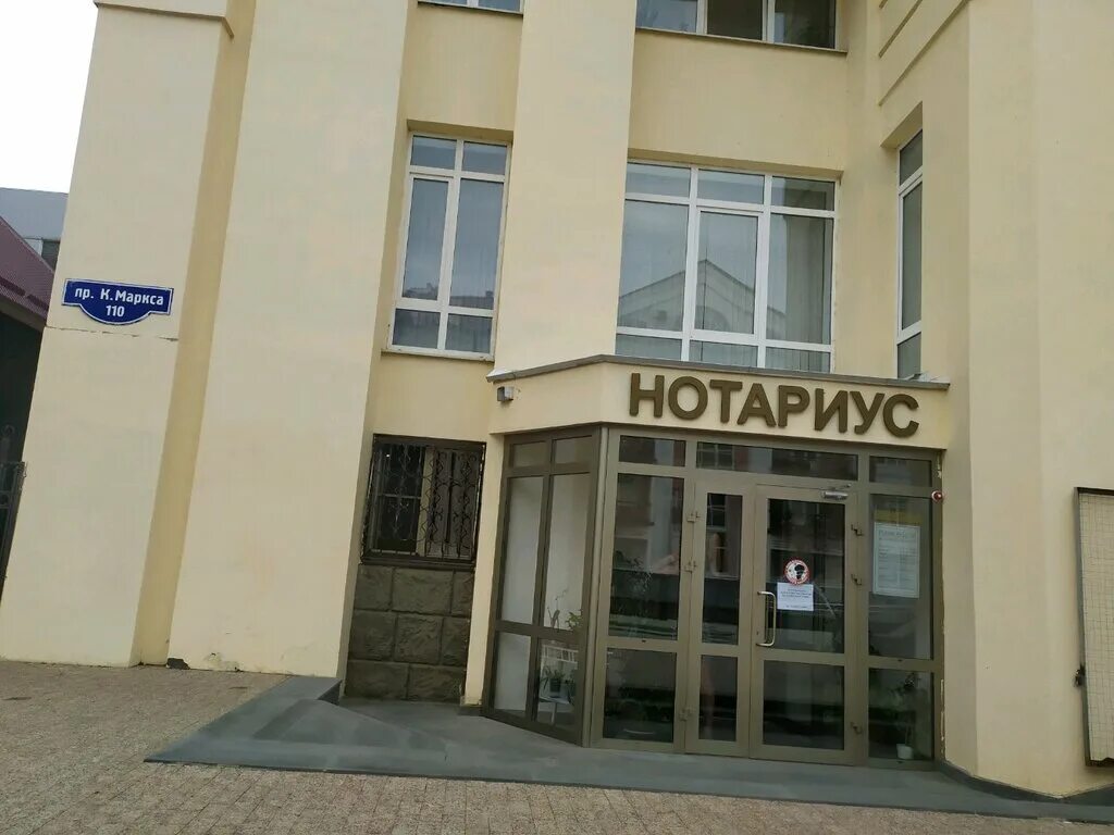 нотариус романенко город ставрополь ул доваторцев. ленина 399 ставрополь. лермонтова 206 нотариус. тафинцева нотариус ставрополь. нотариусы города ставрополя.