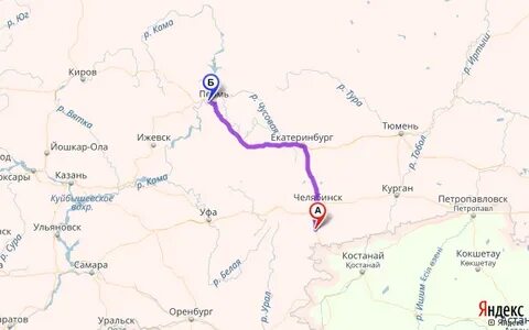Екатеринбург южноуральск