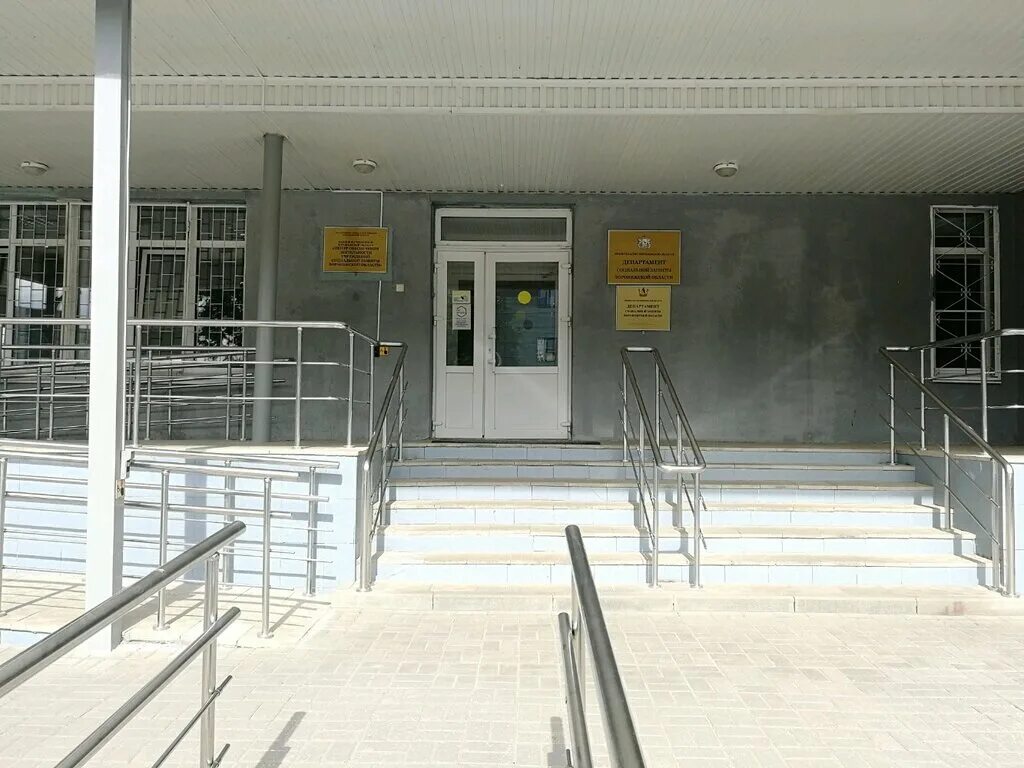 министерство соцзащиты тул обл. управляющая компания ленинского района воронеж. соцзащита 29. департамент труда и занятости населения тульской области. казенное учреждение воронежской области социальной защиты.