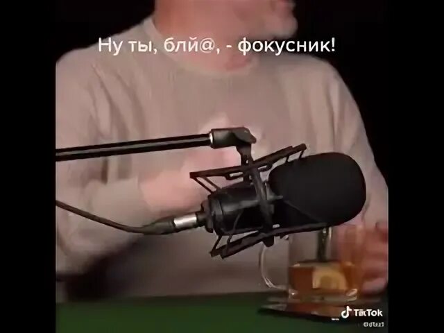 Ну ты фокусник. Ловкий фокусник. Фокусница мем. Фокусница мем. А ты фокусник.
