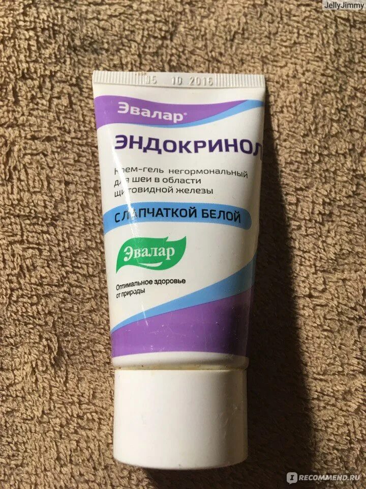 Эндокринол крем гель. Эндокринол крем. крем для щитовидки от эвалар. крем для щитовидки с лапчаткой. мазь для щитовидки эваларовская.