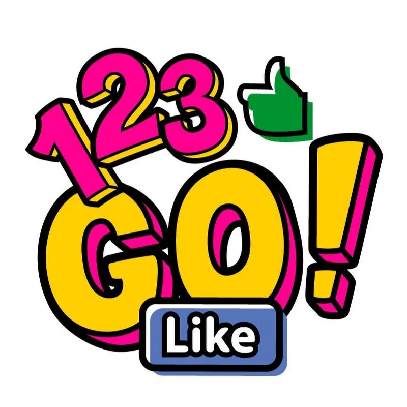123го