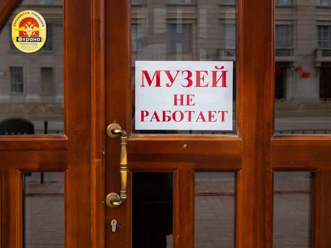 завтра работают музеи. завтра работают музеи. завтра работают музеи. расписание музея. кто работает в музее.