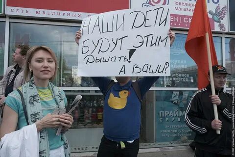 Против построй