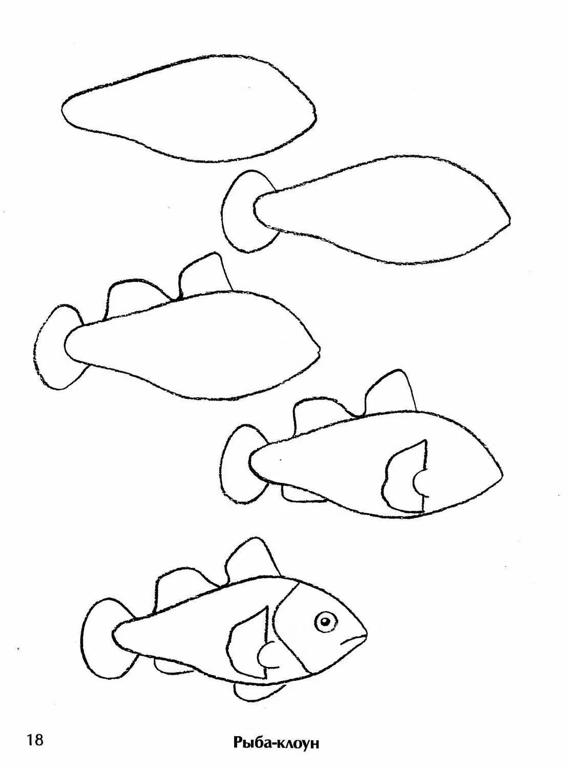 Поэтапное рисование рыбы. Рисование для детей рыбы. Поэтапное рисование рыбки для детей. Пошаговое рисование рыбки. Нарисовать рисунок рыбу