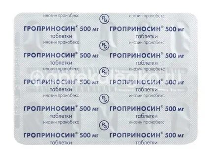 Гроприносин инструкция по применению 500 мг