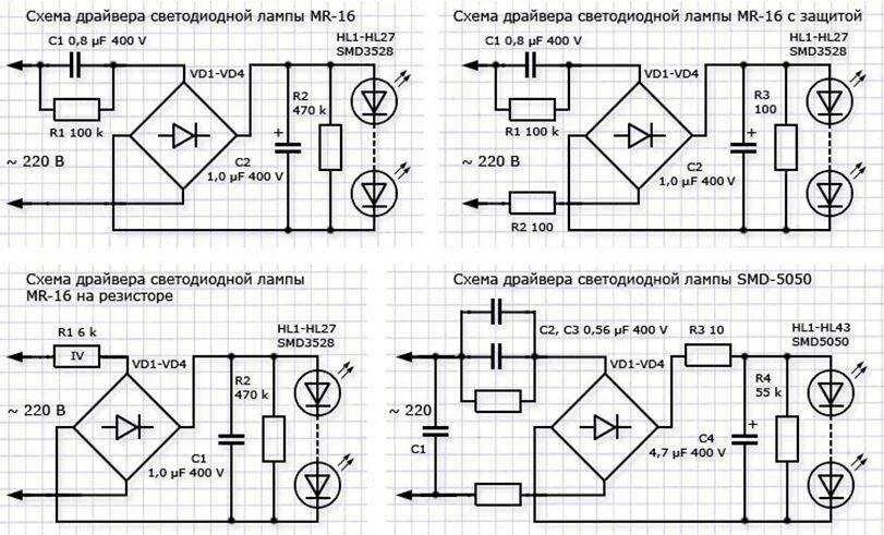 Схема электронного балласта для люминесцентных ламп 15w. Схема питания лампочки. Схема питания лампочки. Схема люминесцентной лампы на 20 ватт. Блоки питания светодиодных ламп 220в схемы.