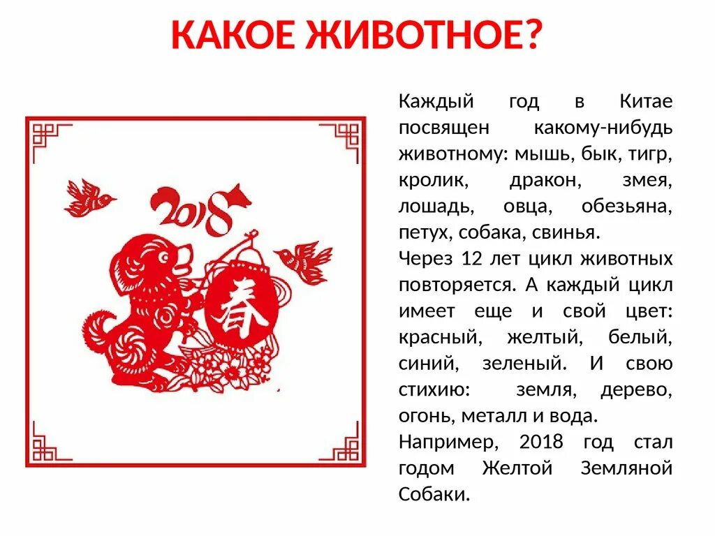 Сколько неделя в китае. Дни недели на китайском языке. Сколько неделя в китае. Сколько неделя в китае. Длительность рабочего дня.
