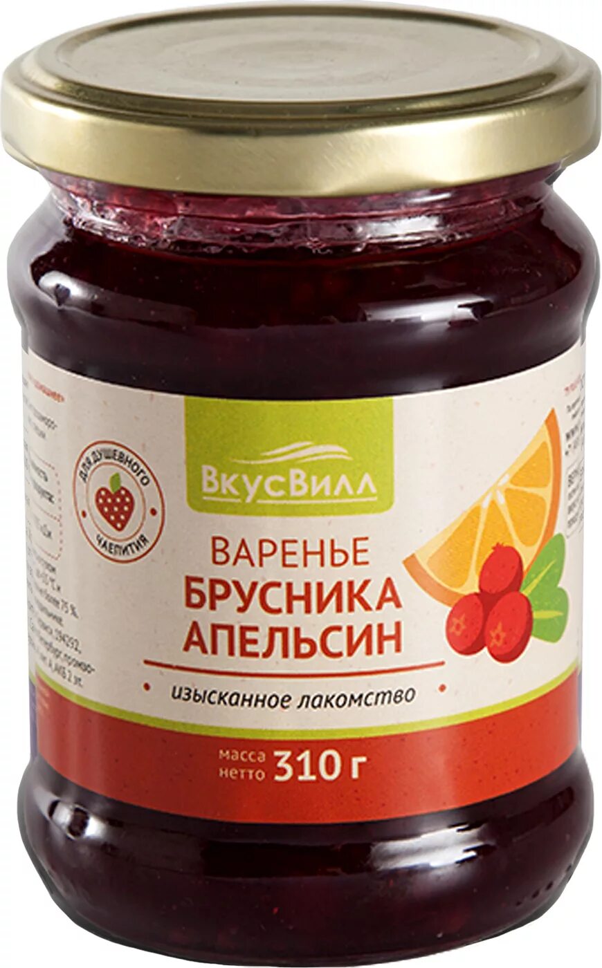 Брусника варенье. Брусничный джем. Варенье брусника с апельсином. Вкусвилл варенье