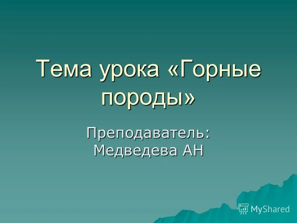 темы ан. инвестиции в недвижимость. темы ан. ана тилим. темы ан.