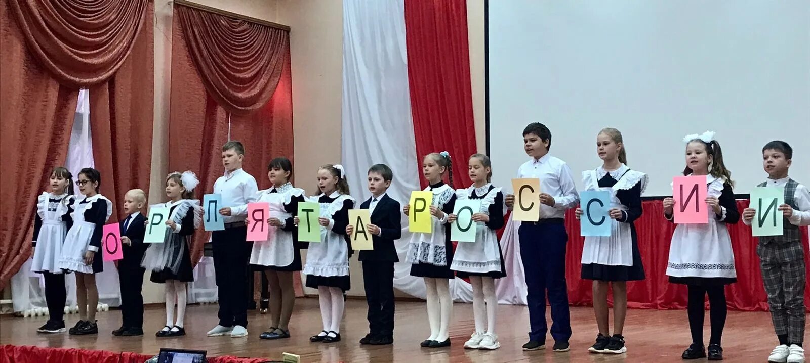 Посвящение в орлята 1 класс. Посвящение в орлята 1 класс