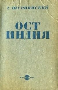 Шервинская академия последнего шанса 3