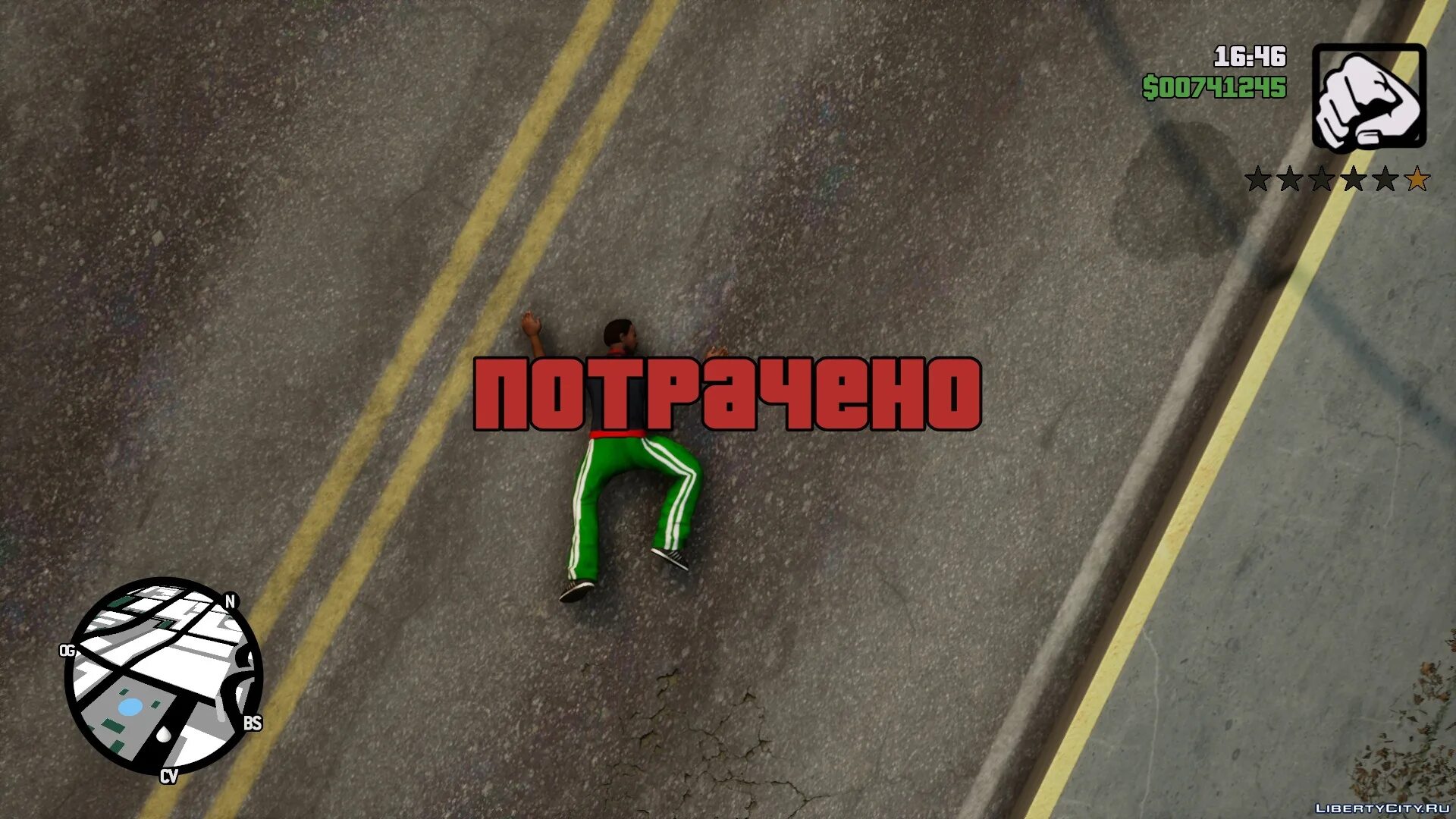 Сан андреас потрачено. GTA sa потрачено. Сиджей потрачено. Потрачено Мем. П потрачено