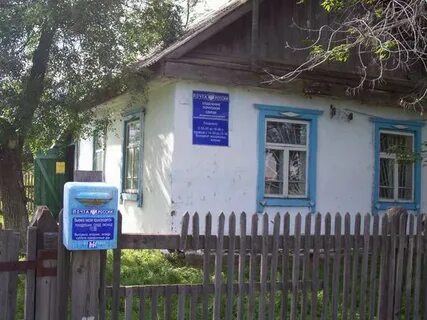 Дальневосточное амурская область