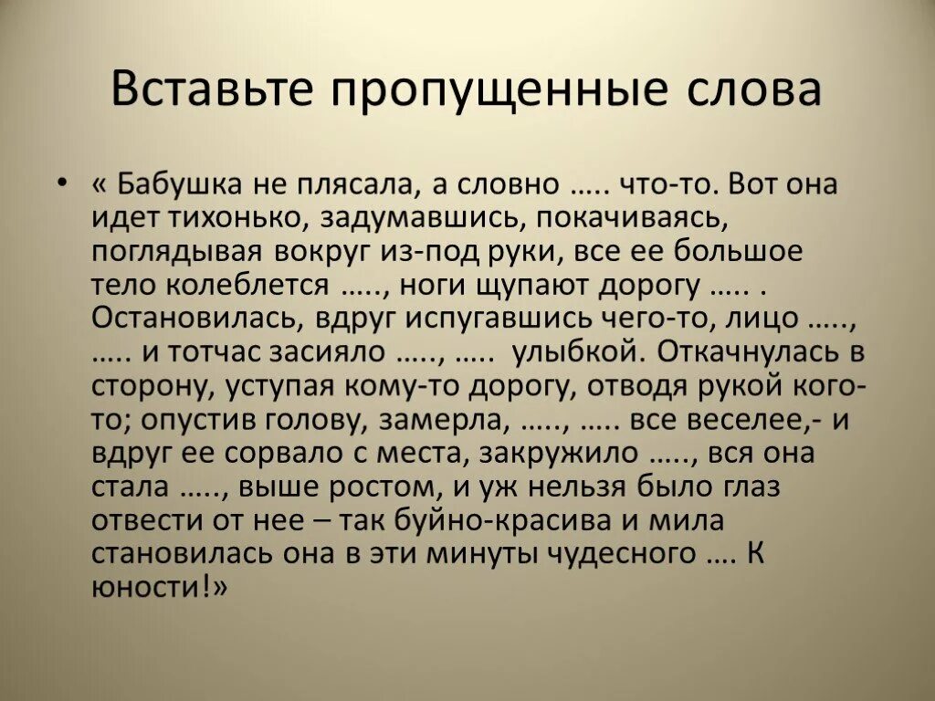 Сочинение на тему произведение детство горького. Характеристика Акулины Ивановны из повести детство Горького. Горький детство сочинение про бабушку. Образ бабушки в повести " детство" кратко.