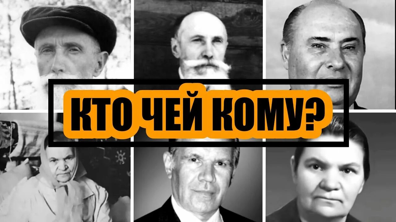 Секта ввцвсасдрд это. Ввцвсасдрд. секта ввцвсасдрд. ввцвсасдрд левченко. ввцвсасдрд семья.