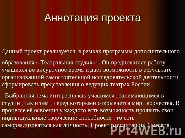 Презентация "Гражданская война в России 1918-1920 гг" (11 класс) по истории - ск