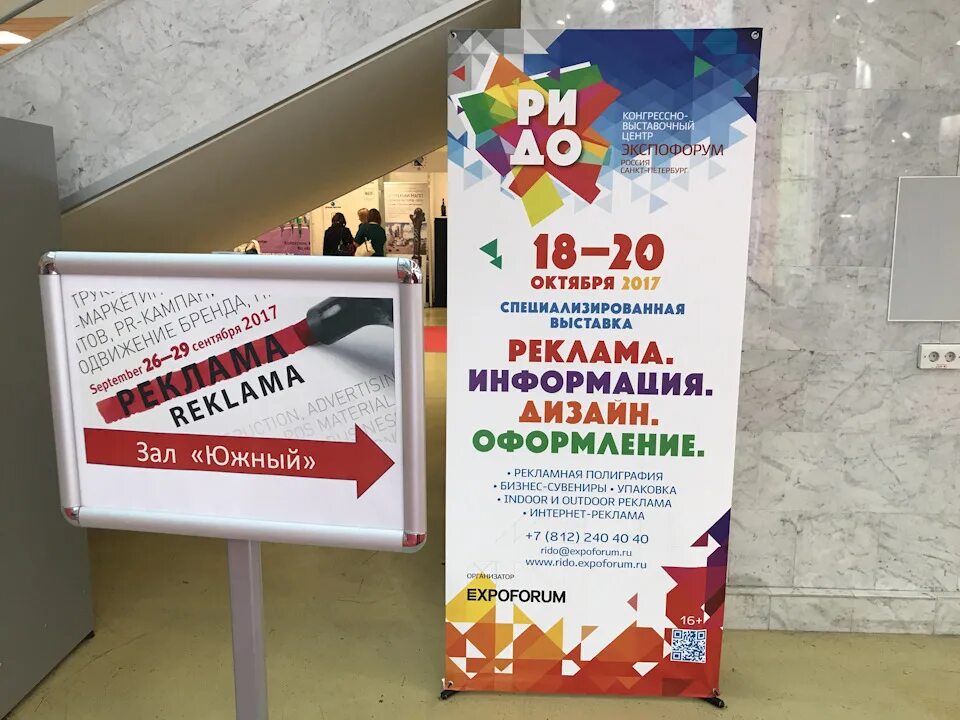 Экспозиция образцов. Экспозиция образцов