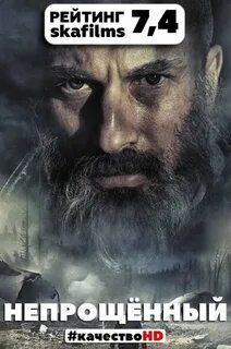 Бывшие непрощенный читать полностью