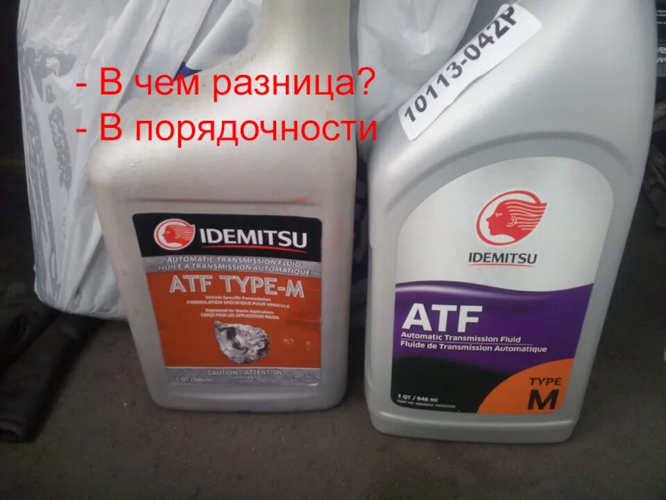 Atf type m. Idemitsu ATF M. 30040092750 Idemitsu. Масло АКПП Idemitsu ATF Type-m, 30040092-750. Idemitsu артикул 10113042p.