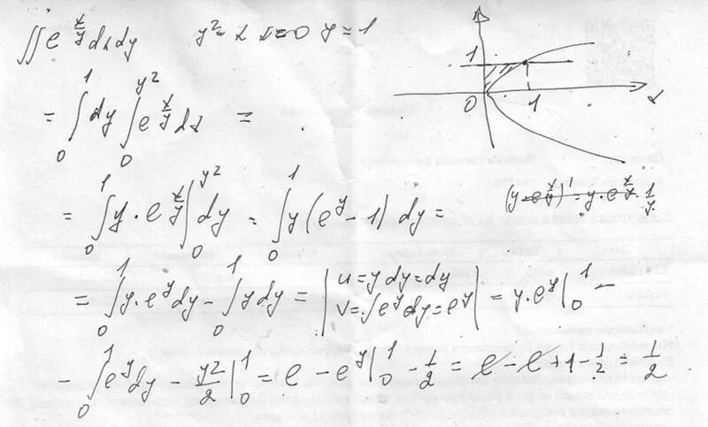 X 2 4x 2y 1 0. Двойной интеграл e x 2+y 2. Двойной интеграл x 2 y 2 DXDY. Вычислить двойной интеграл XY 2 DXDY. Двойной интеграл XY/(X^2+Y^2).