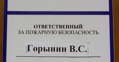 Скажи фамилию