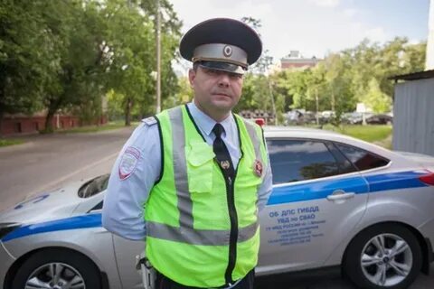 Инспектор москвы