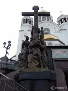 Фото на памятник екатеринбург