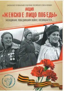 Песни на 9 мая для женщин