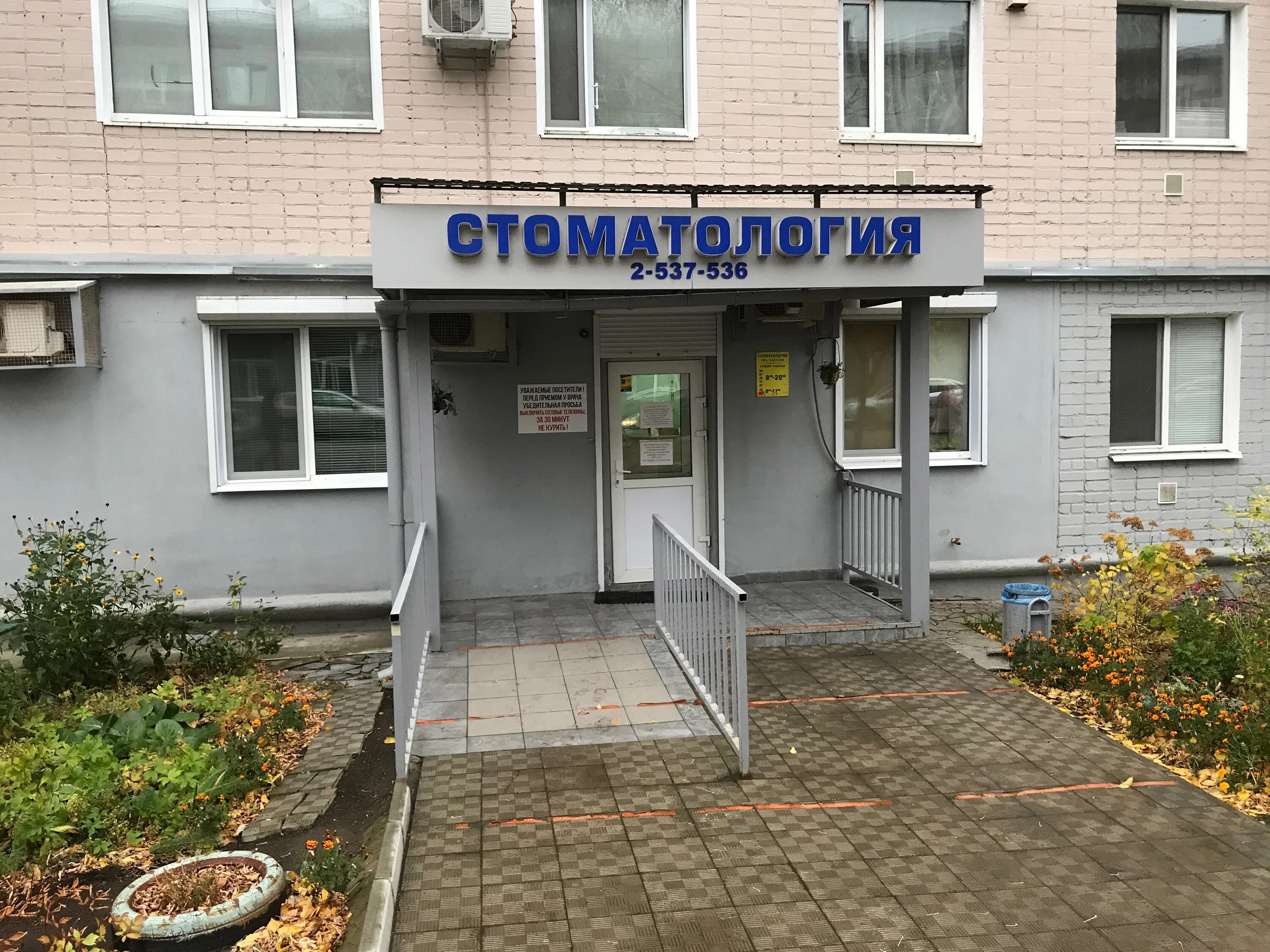 Проспект ибрагимова 58 казань. Зинина 9/23 на карте. Республика татарстан казань стоматологии. Волочаевская 4 казань. Зубная лечебница казань.
