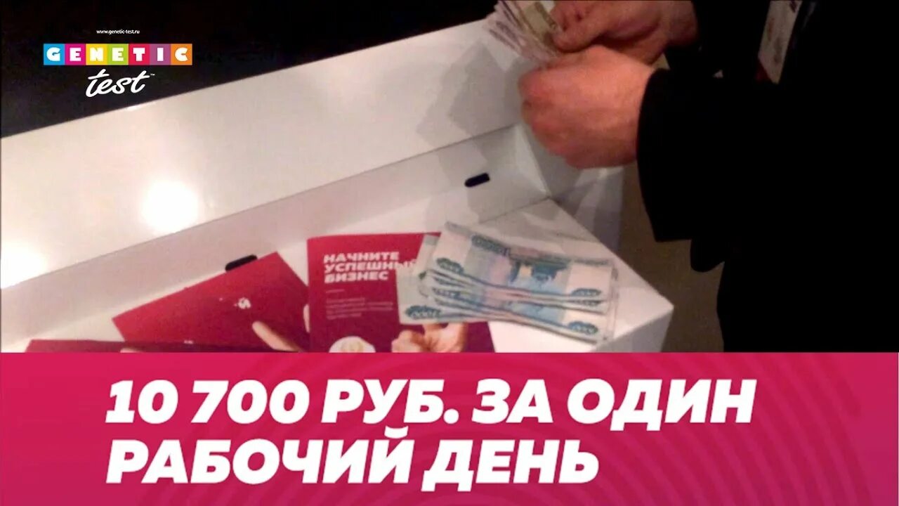 Нашла 700 рублей. Семьсот рублей. 700 Рублей. 700 Рублей электронно. Внешний вид семьсот рублей.