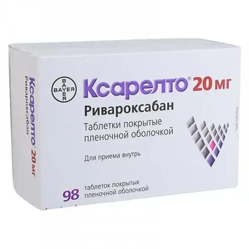 Ксарелто ривароксабан 20мг. Ривароксабан 20 мг. Таблетки релаксабан 20 мг. Ривароксабан 20 мг Ксарелто таблетки.