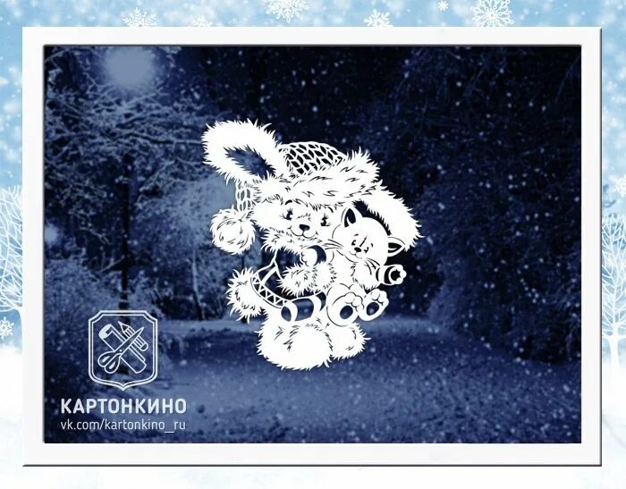 Новогодние трафареты от картонкино. Картонкино оконные украшения. Трафареты картонкино. Картонкино бесплатные. Украшения на окна картонкино.