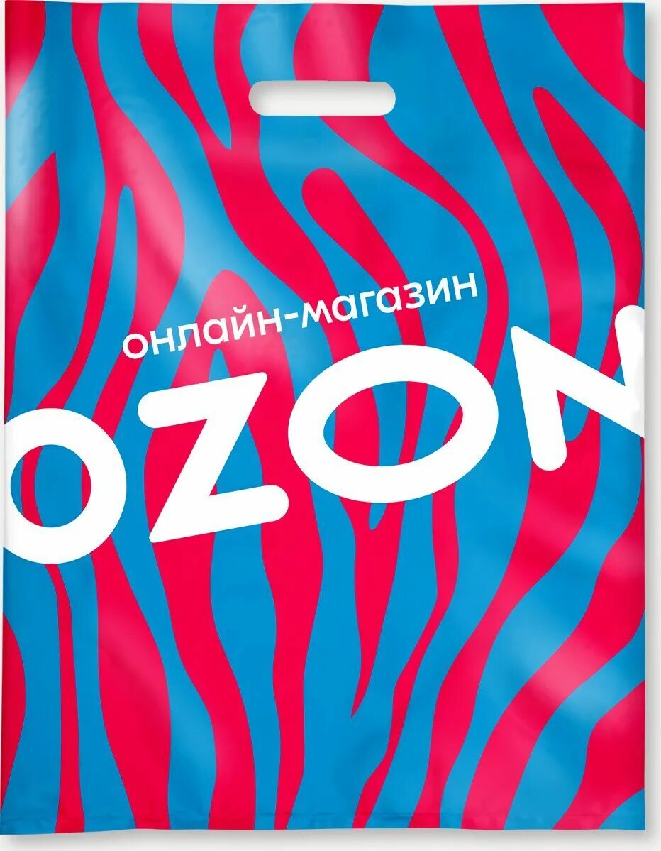 Товары для озон оптом. Магазин интернет ozon каталог товаров. Печать этикеток озон. Озон для животных. Коробка ozon.