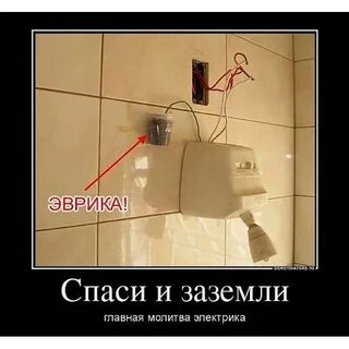 У нас не должно быть