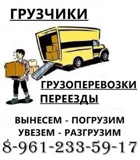Кид транспортная компания