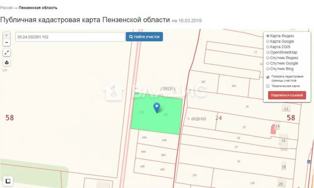 Ул новоселов пенза на карте. Обл. Кадастровый участок пензенская область. Улица луговая пенза. Кадастровый участок пензенская область.