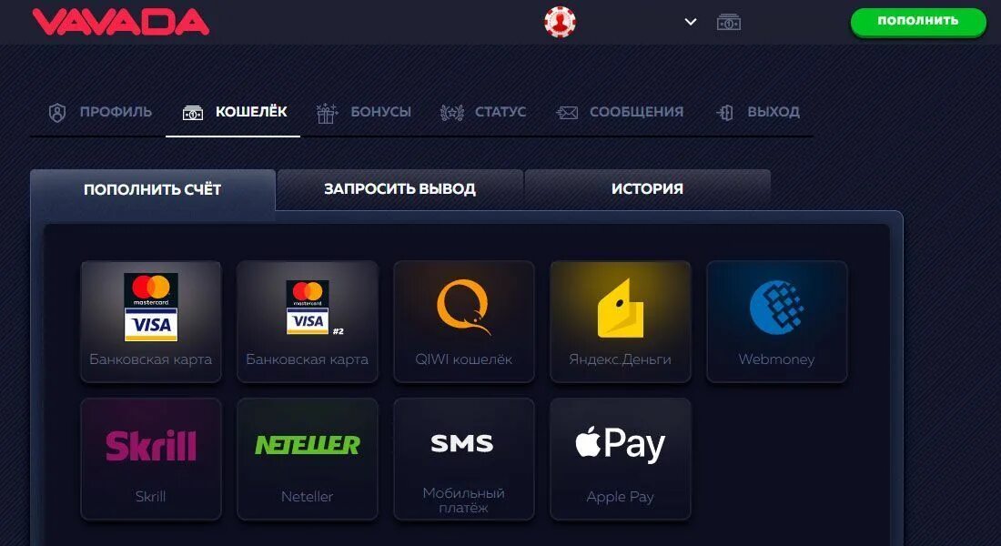 Vavada casino store. Vavada казино промокод 2021. Vavada казино. Вавада депозит. Vavava Casino.