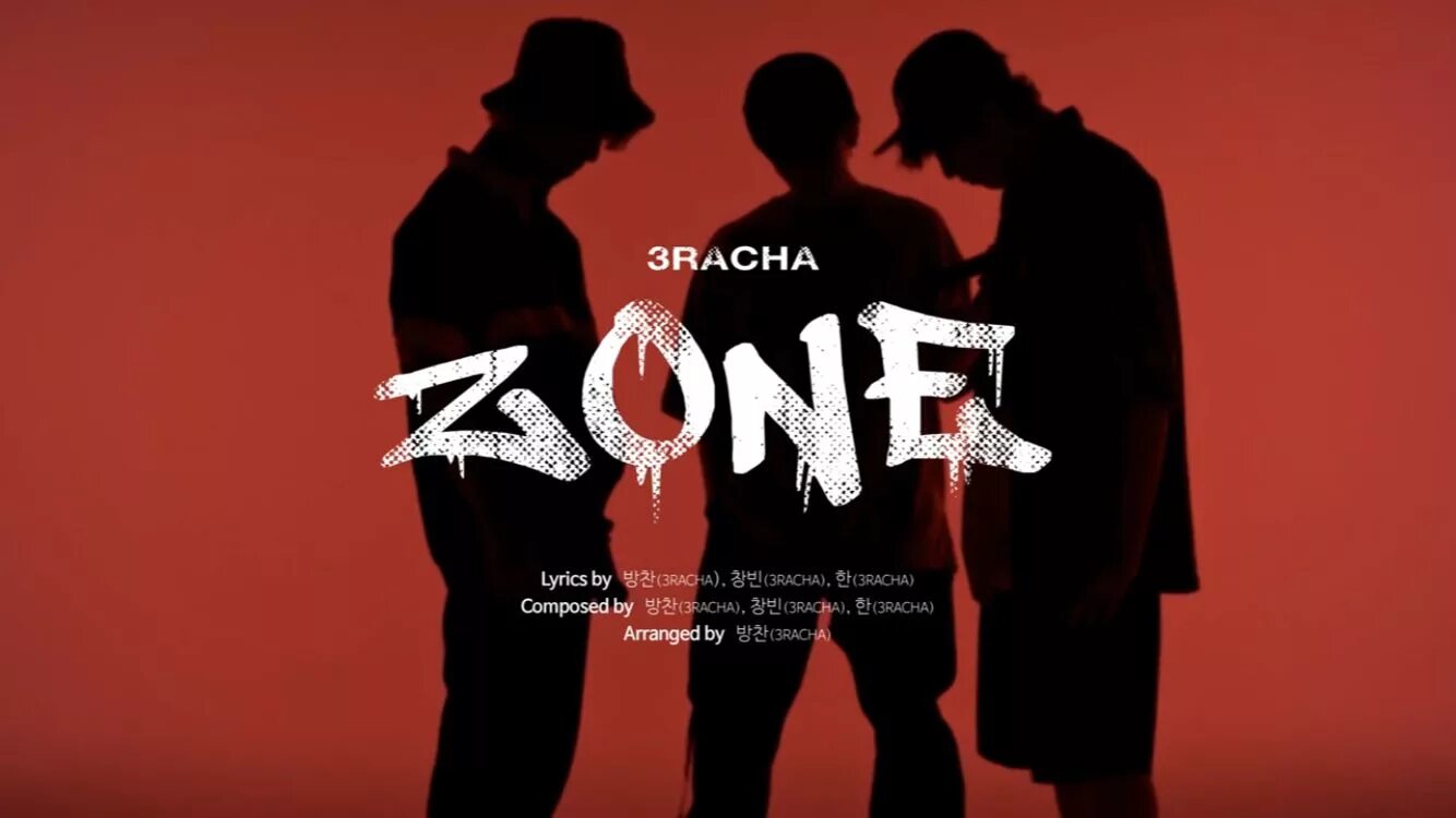 Песня get lit stray kids. 3racha рисунки. 3racha участники. 3racha надпись. 3racha псевдонимы.