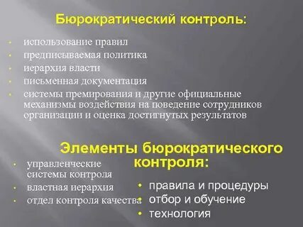 Выполнен мониторинг