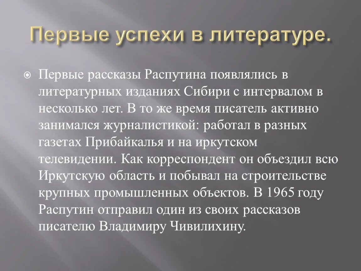 Несостоятельность рынка. Проявление несостоятельности рынка. Проблемы развития Северо Западного района. Простая форма шизофрении характеризуется. Ценность возникает в результате