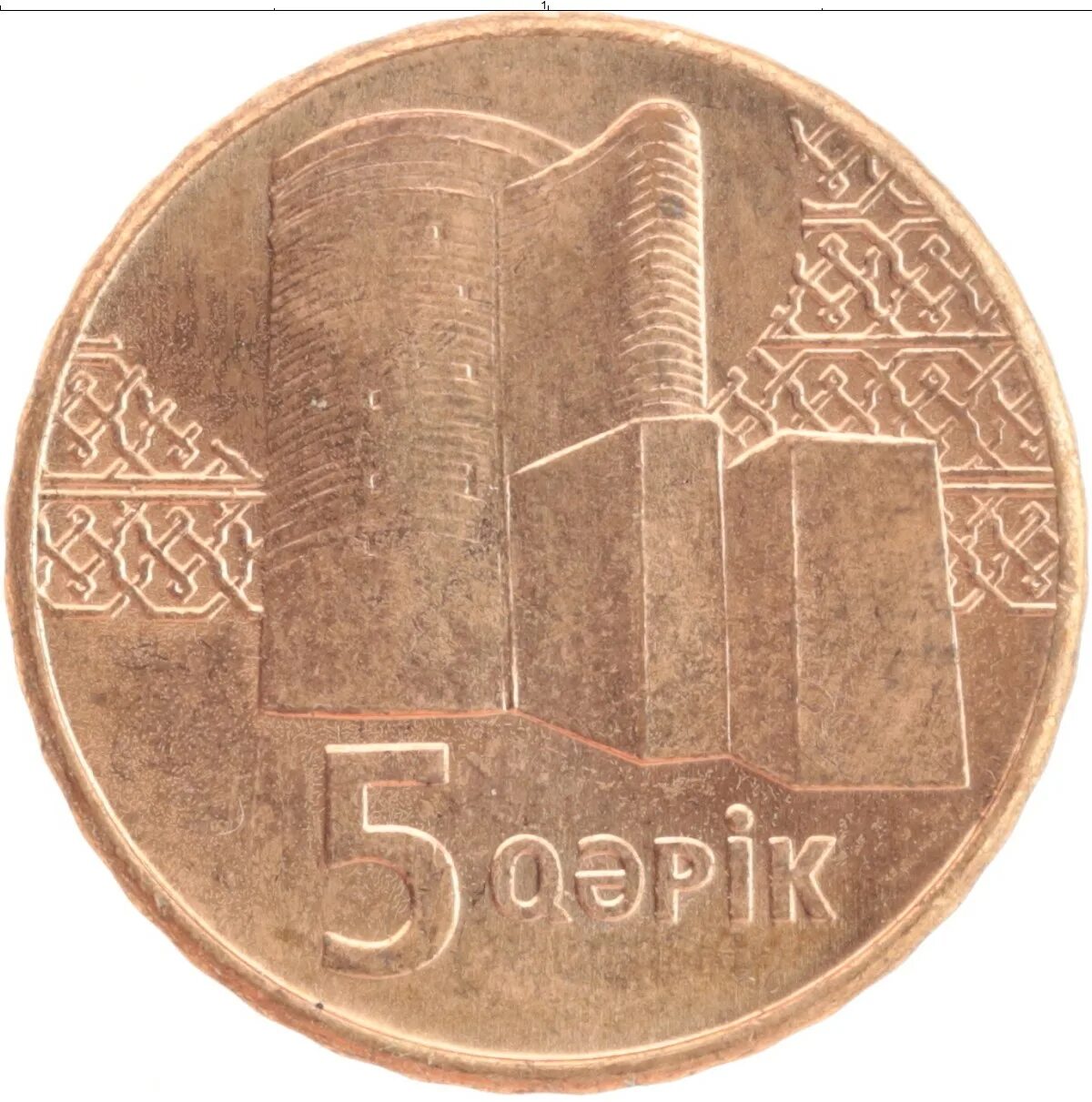 Монеты Азербайджана. Азербайджанская Монетка. Азербайджанские монеты 5. Азербайджан монеты 20.