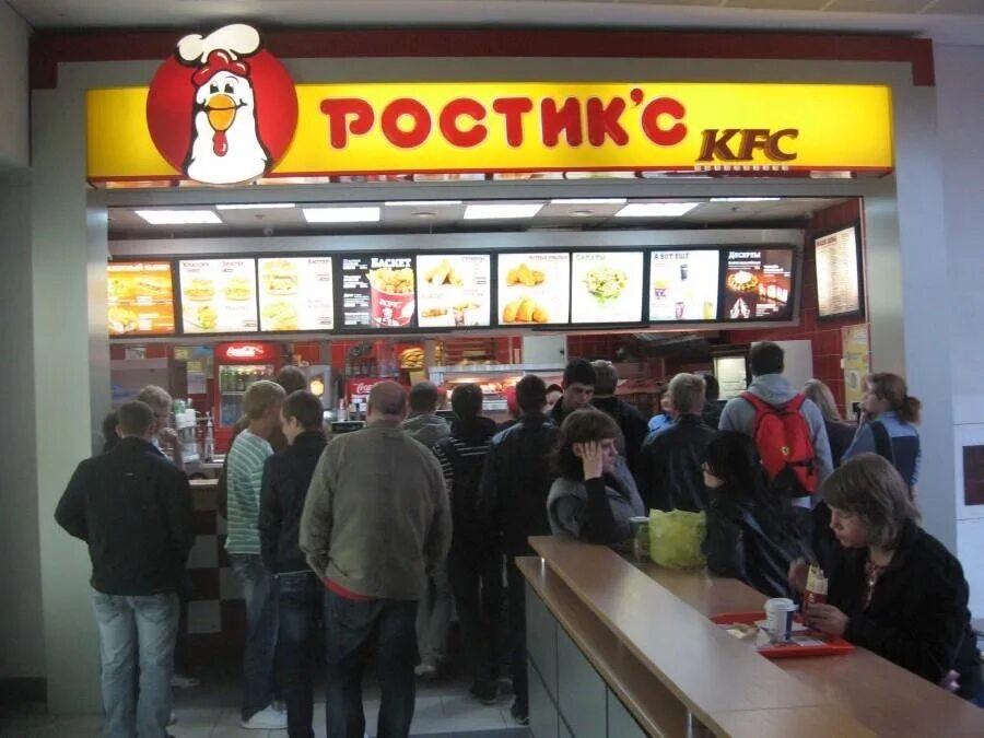 Ростикс барнаул каталог. Ростикс старая вывеска. Kfc барнаул мир. Ростикс барнаул каталог. Ростикс омск.